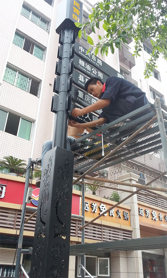 市政街道指示牌