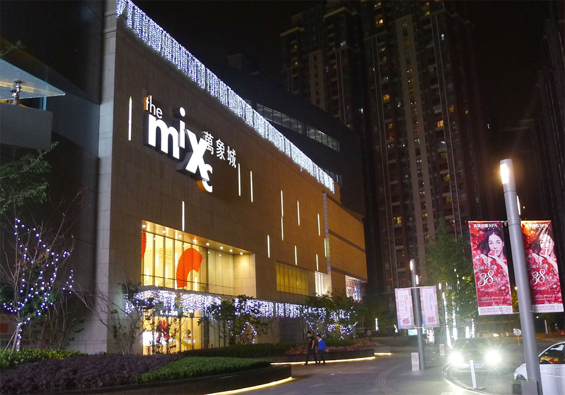 企業(yè)樓宇大字