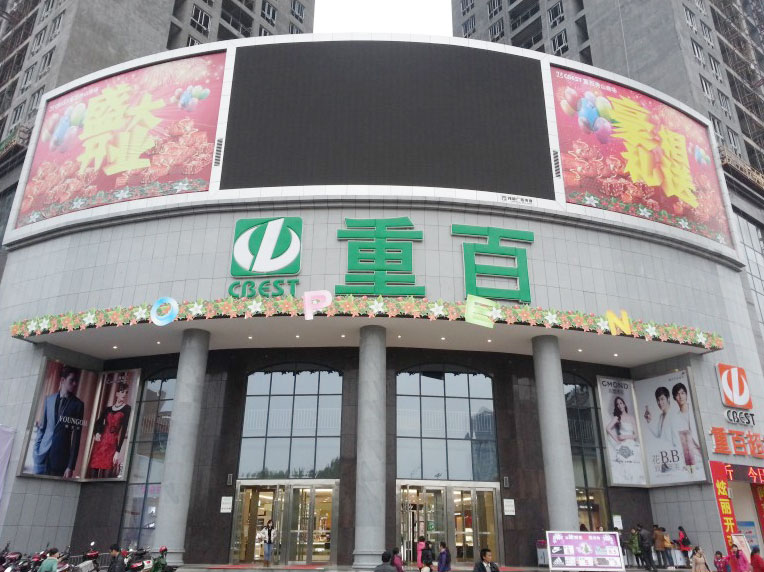 新世紀(jì)
