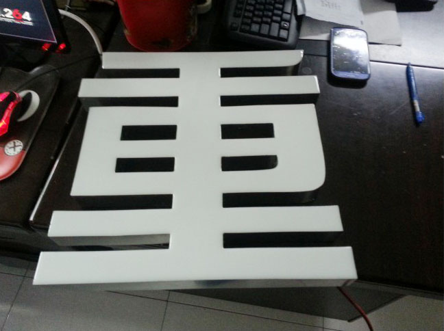 字樣照片
