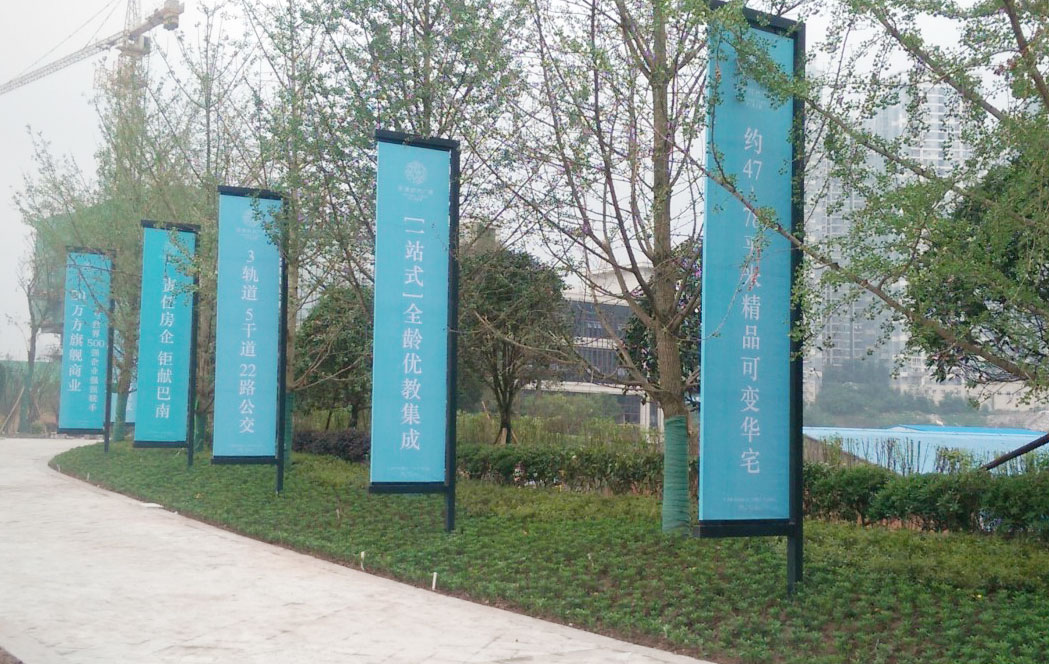 標(biāo)牌導(dǎo)視